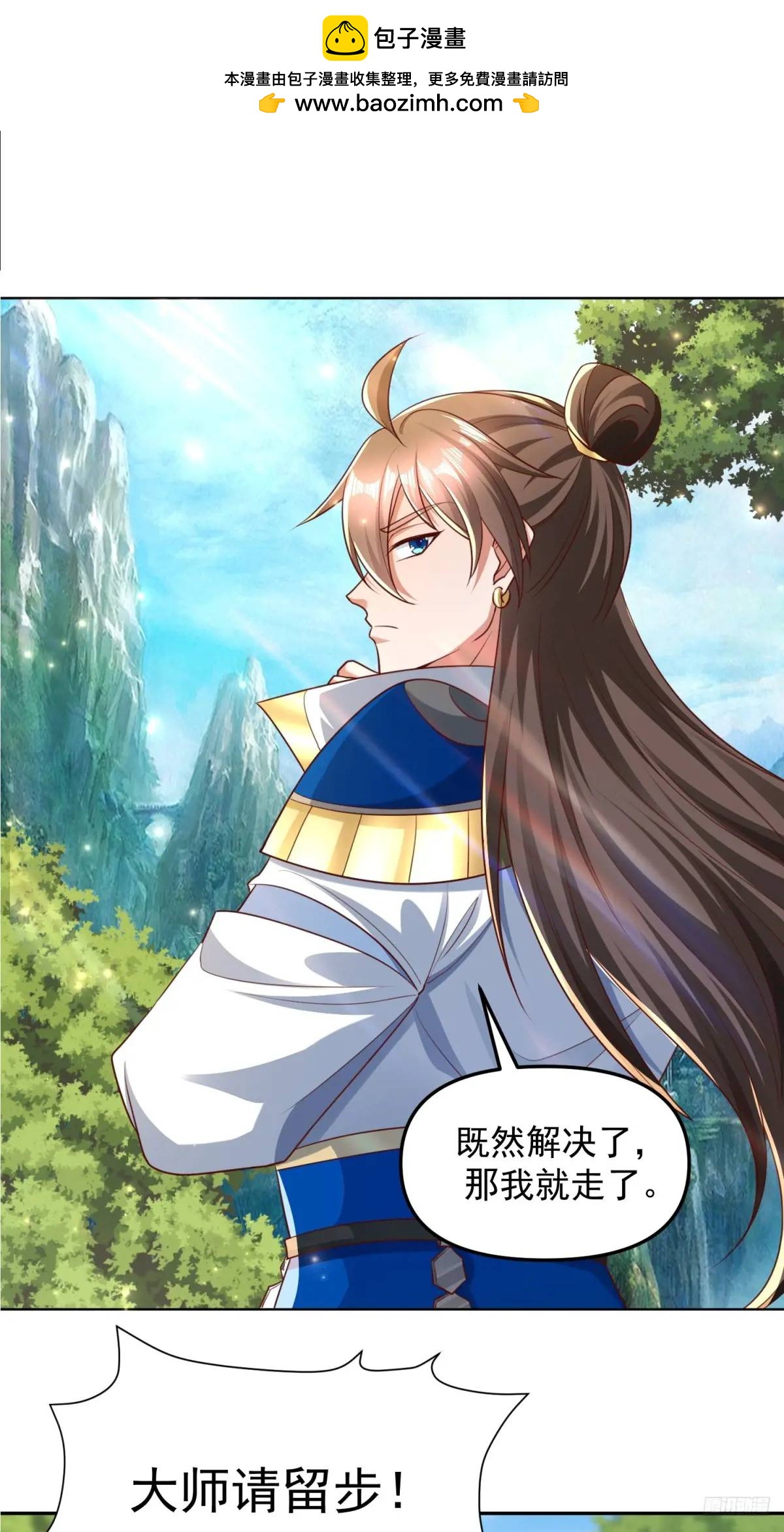 132 不信找不到！-第133话