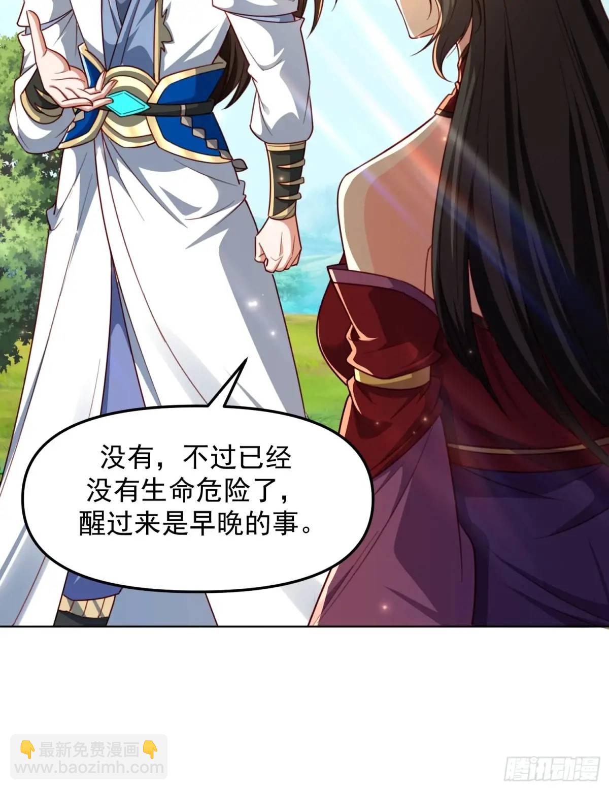 132 不信找不到！-第133话