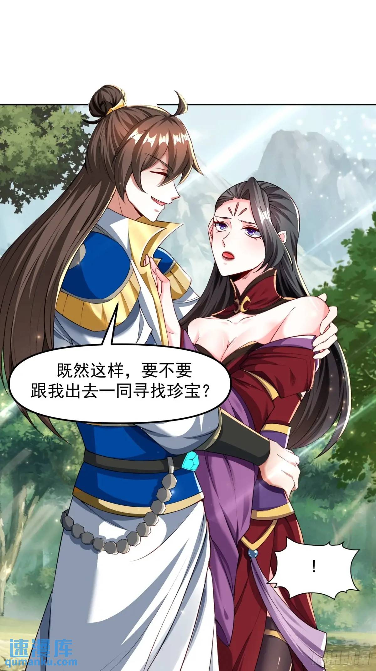 132 不信找不到！-第133话