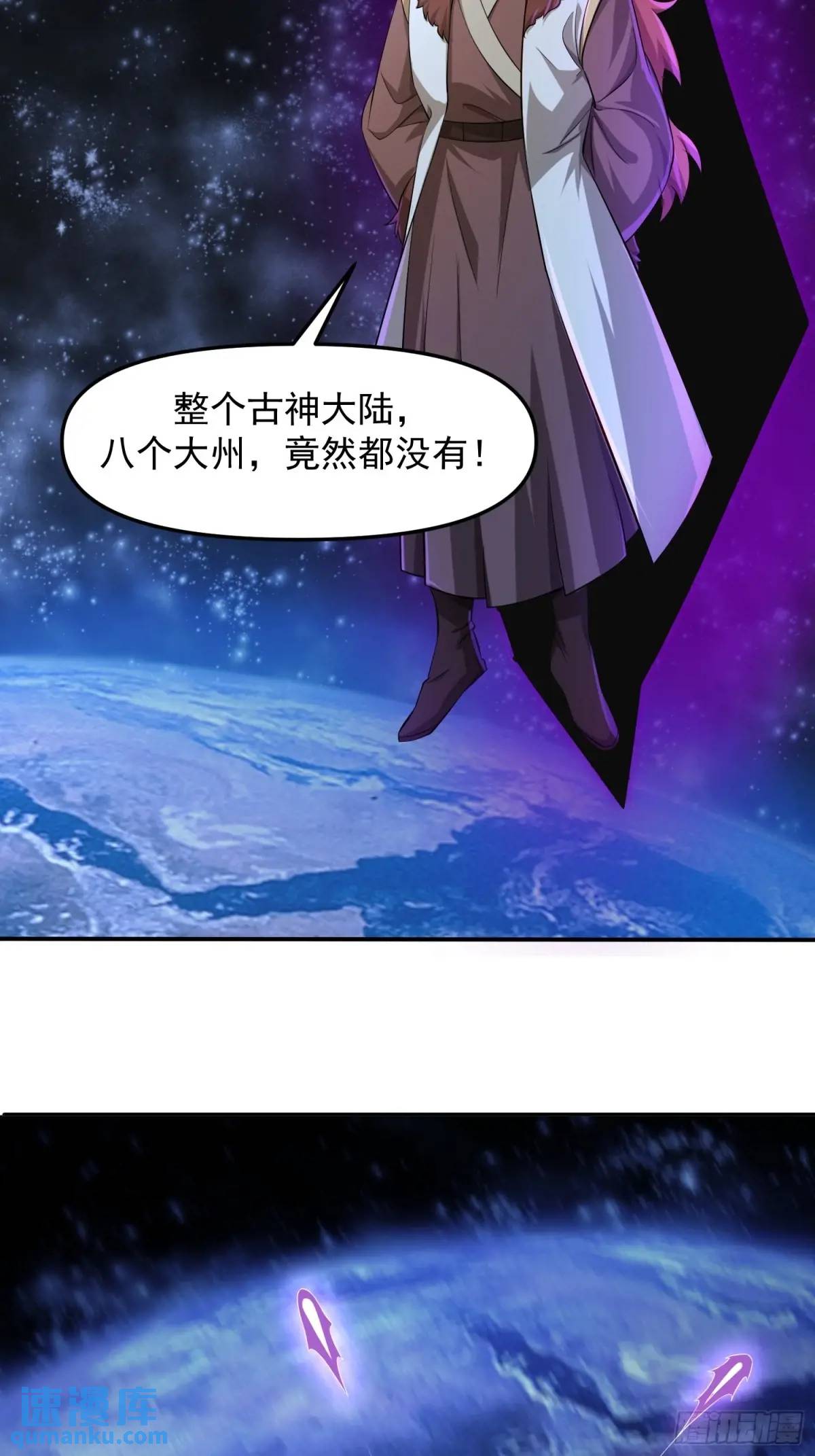 132 不信找不到！-第133话