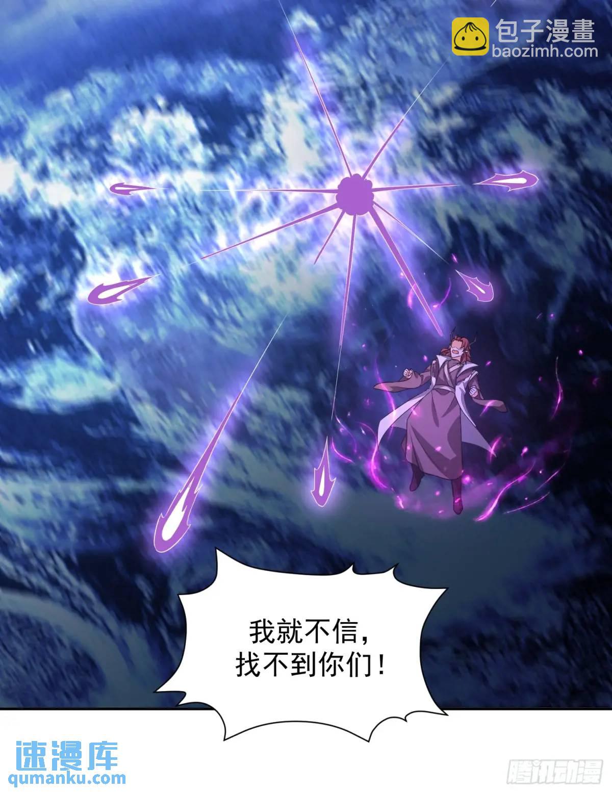 132 不信找不到！-第133话