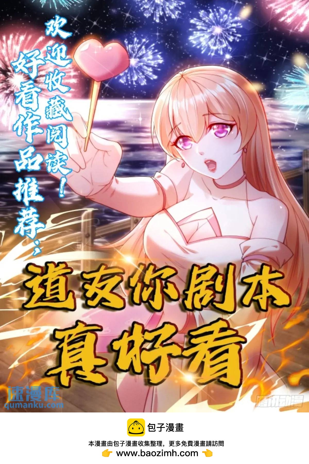 132 不信找不到！-第133话