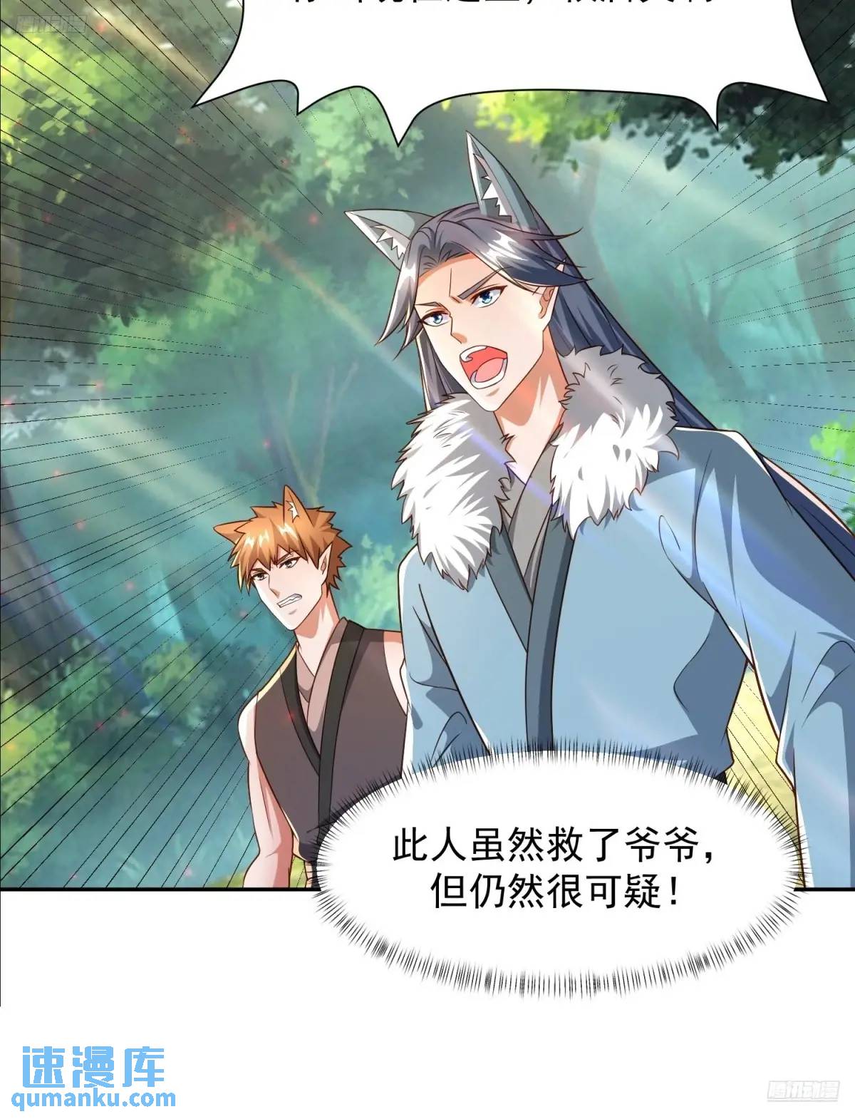 132 不信找不到！-第133话