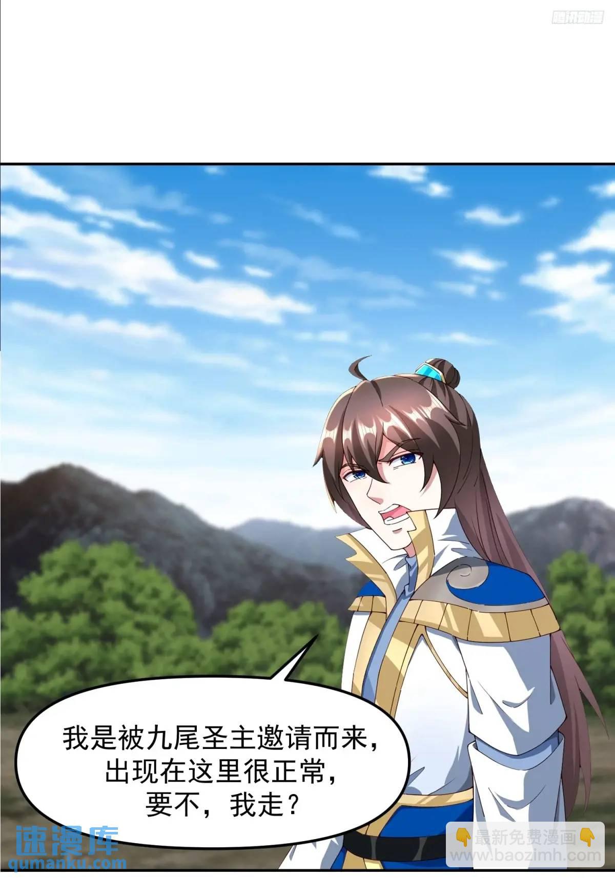 132 不信找不到！-第133话