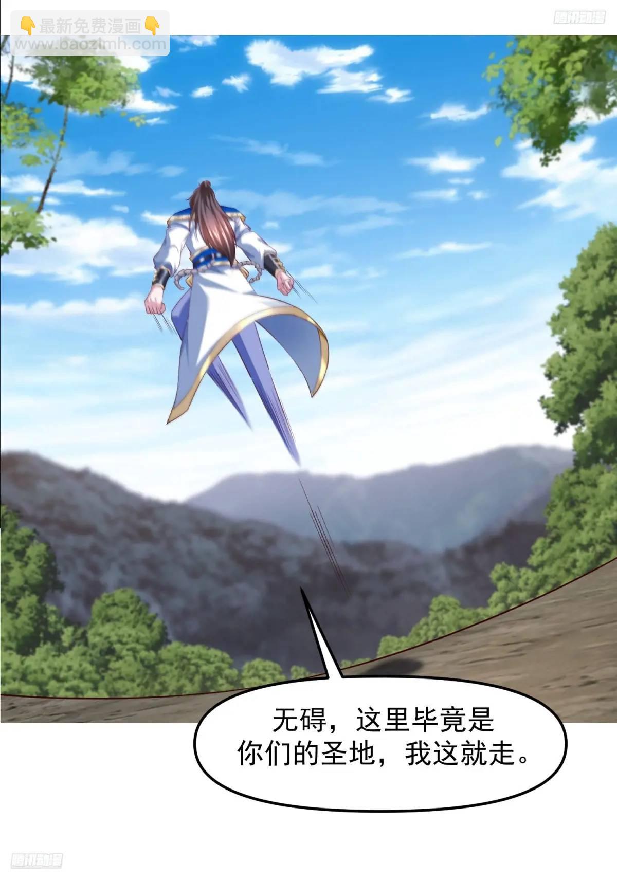 132 不信找不到！-第133话