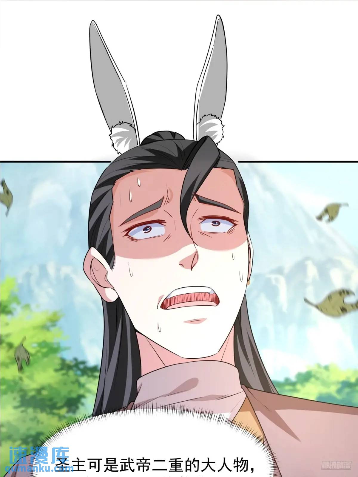 135 134 夫君？！-第135话