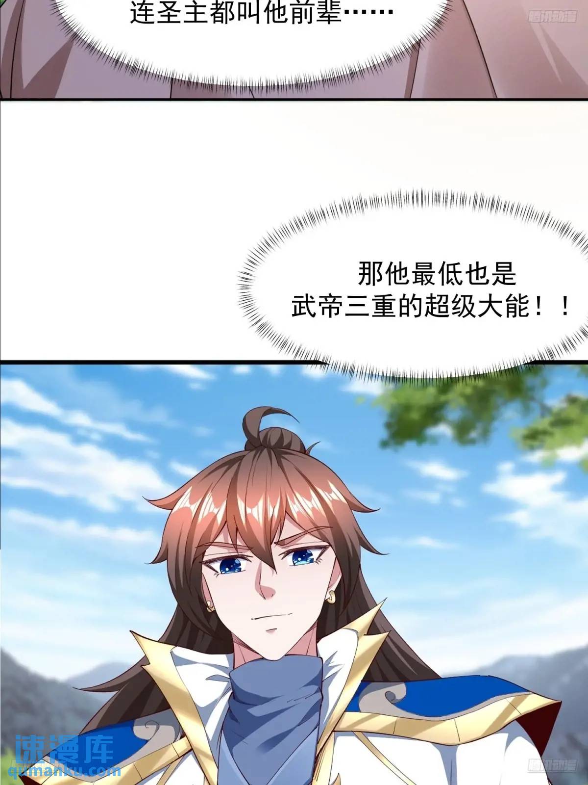 135 134 夫君？！-第135话