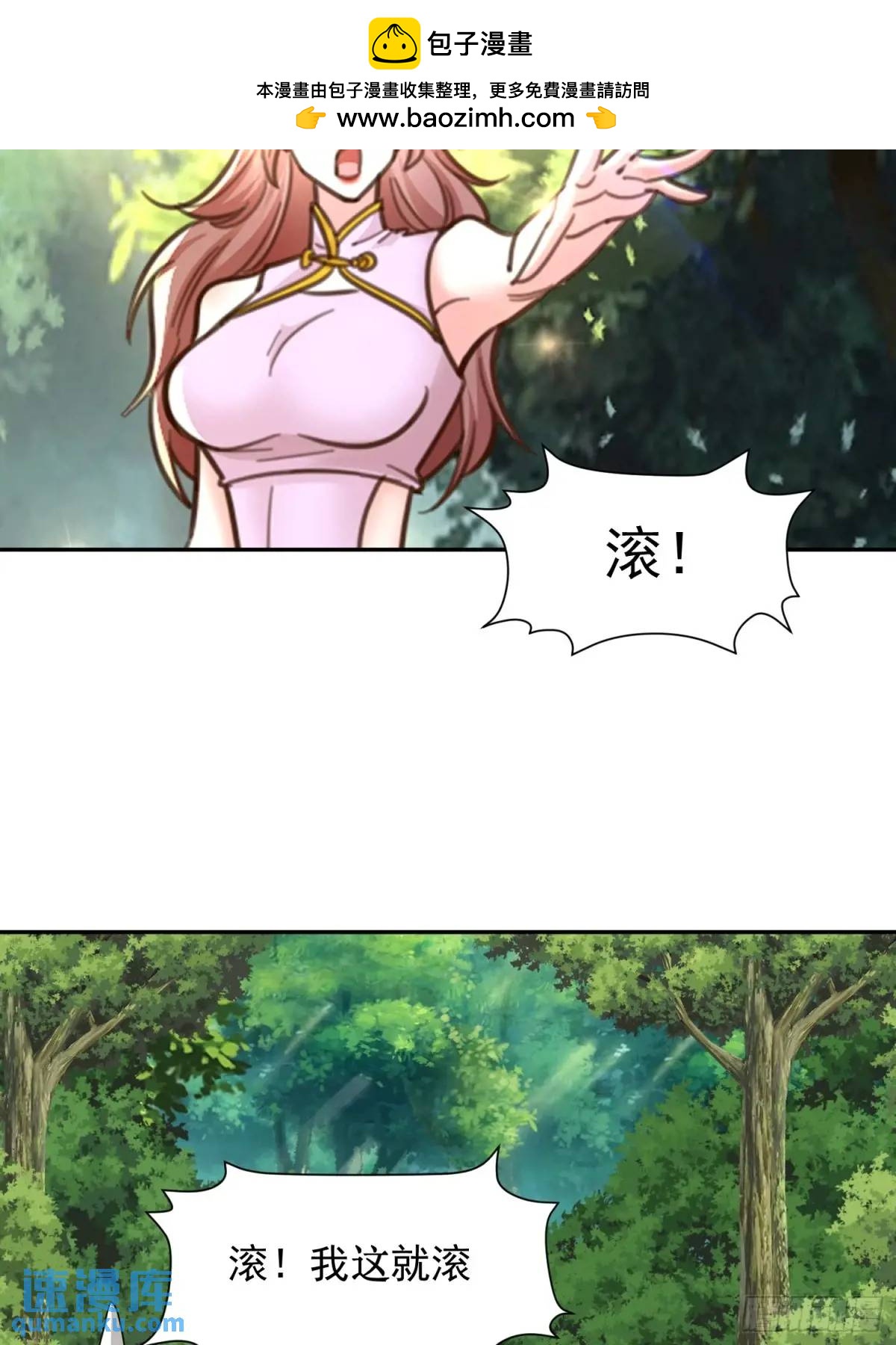 135 134 夫君？！-第135话