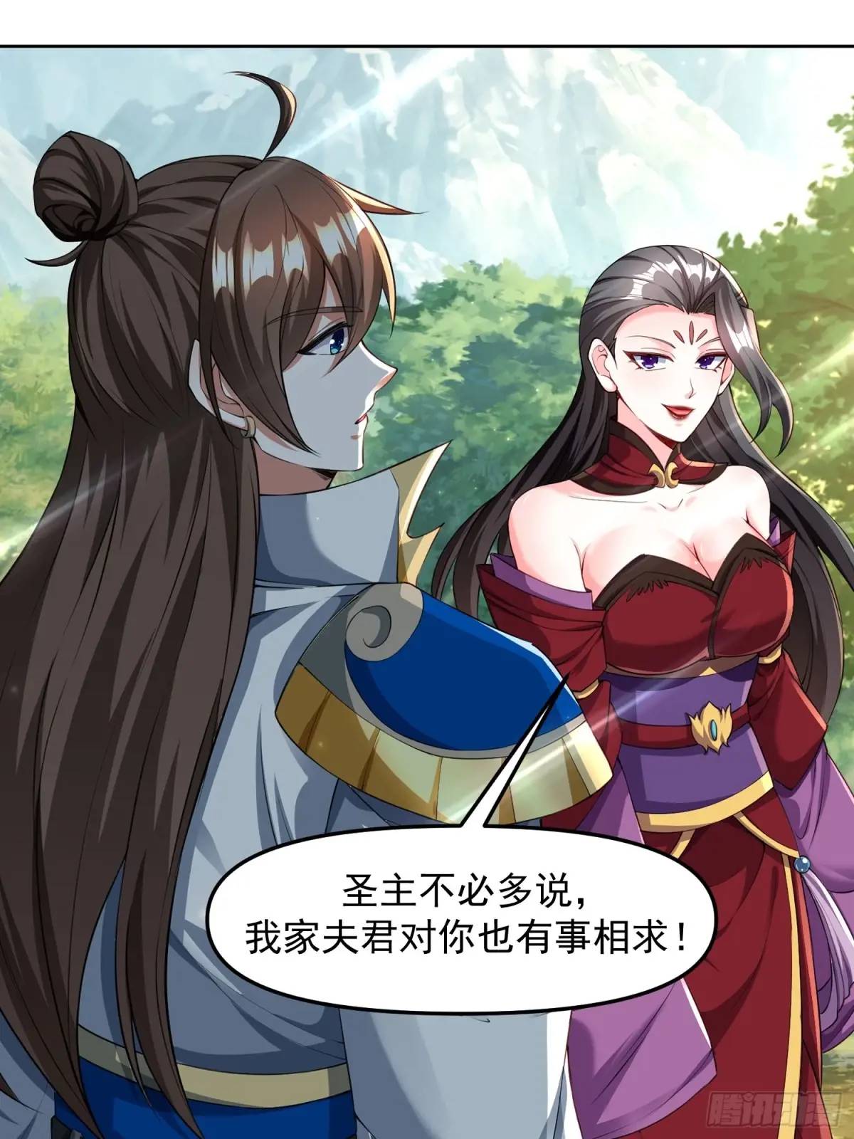 135 134 夫君？！-第135话