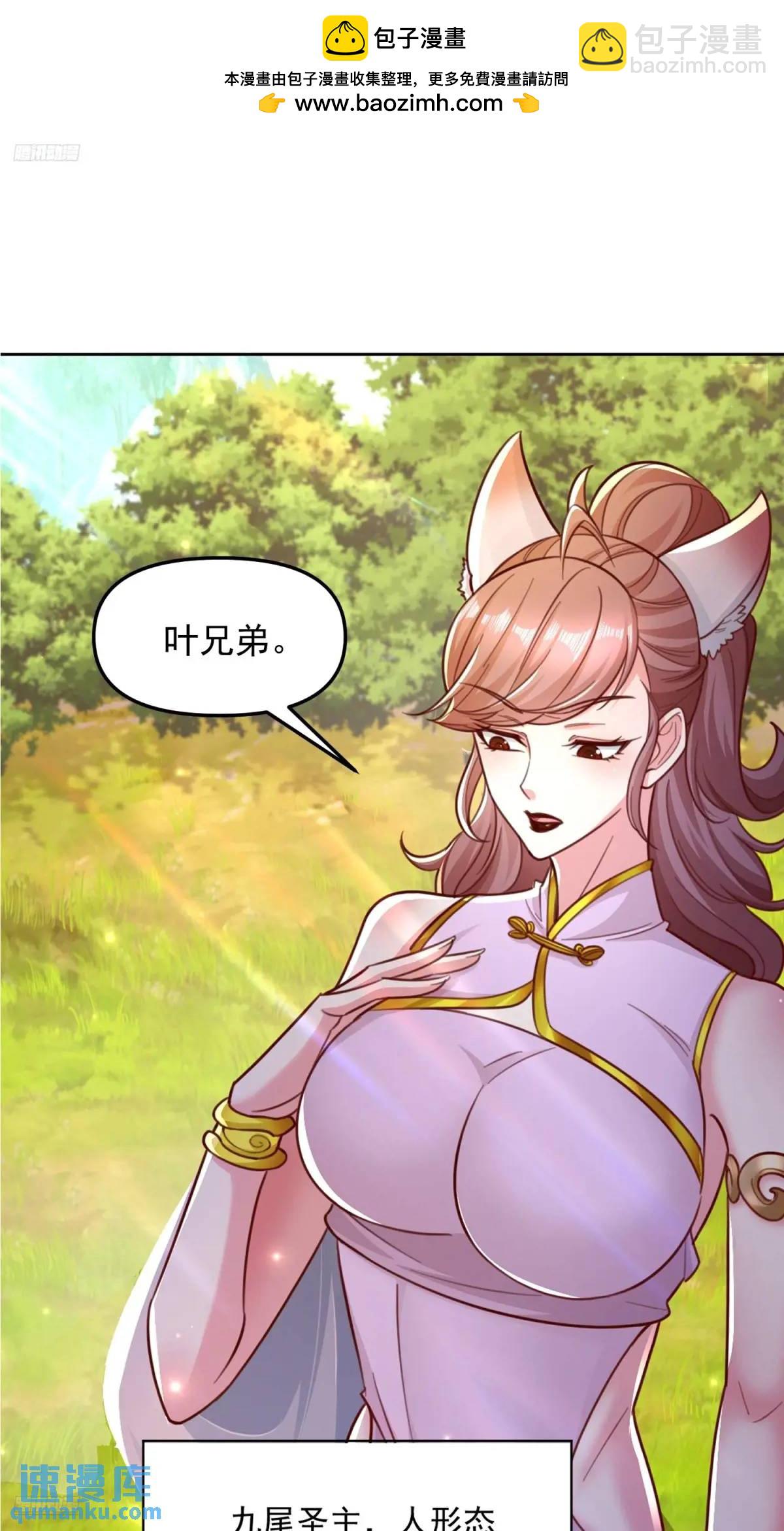 135 134 夫君？！-第135话