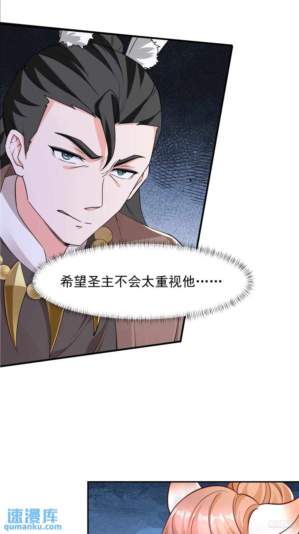 135 134 夫君？！-第135话