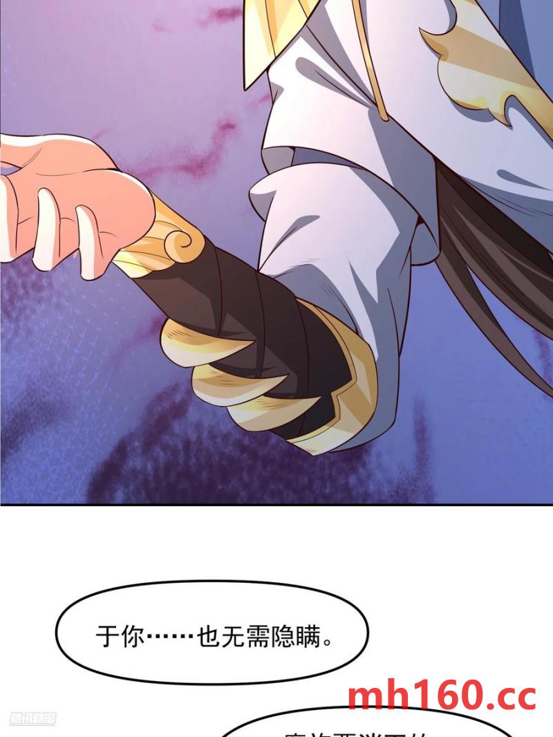 137 136 一个都别想走！-第137话