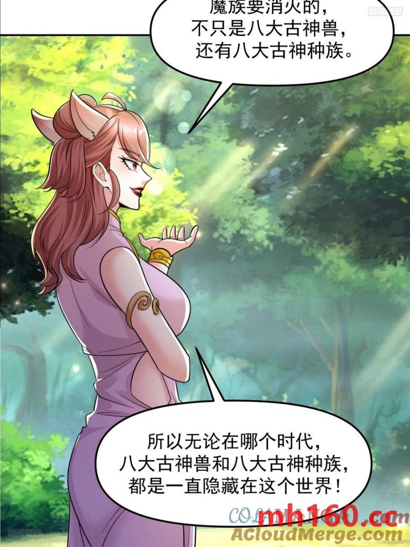 137 136 一个都别想走！-第137话