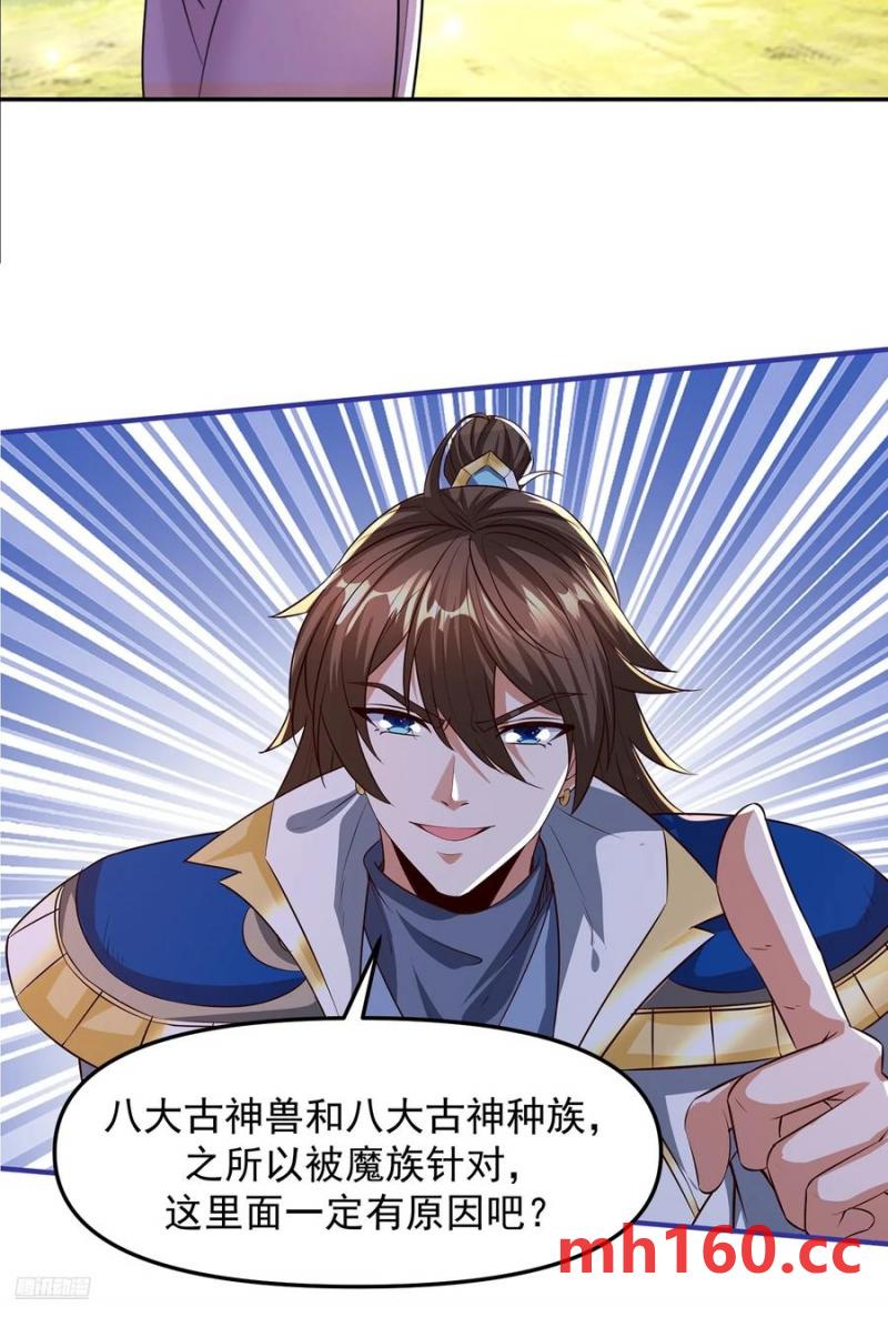 137 136 一个都别想走！-第137话