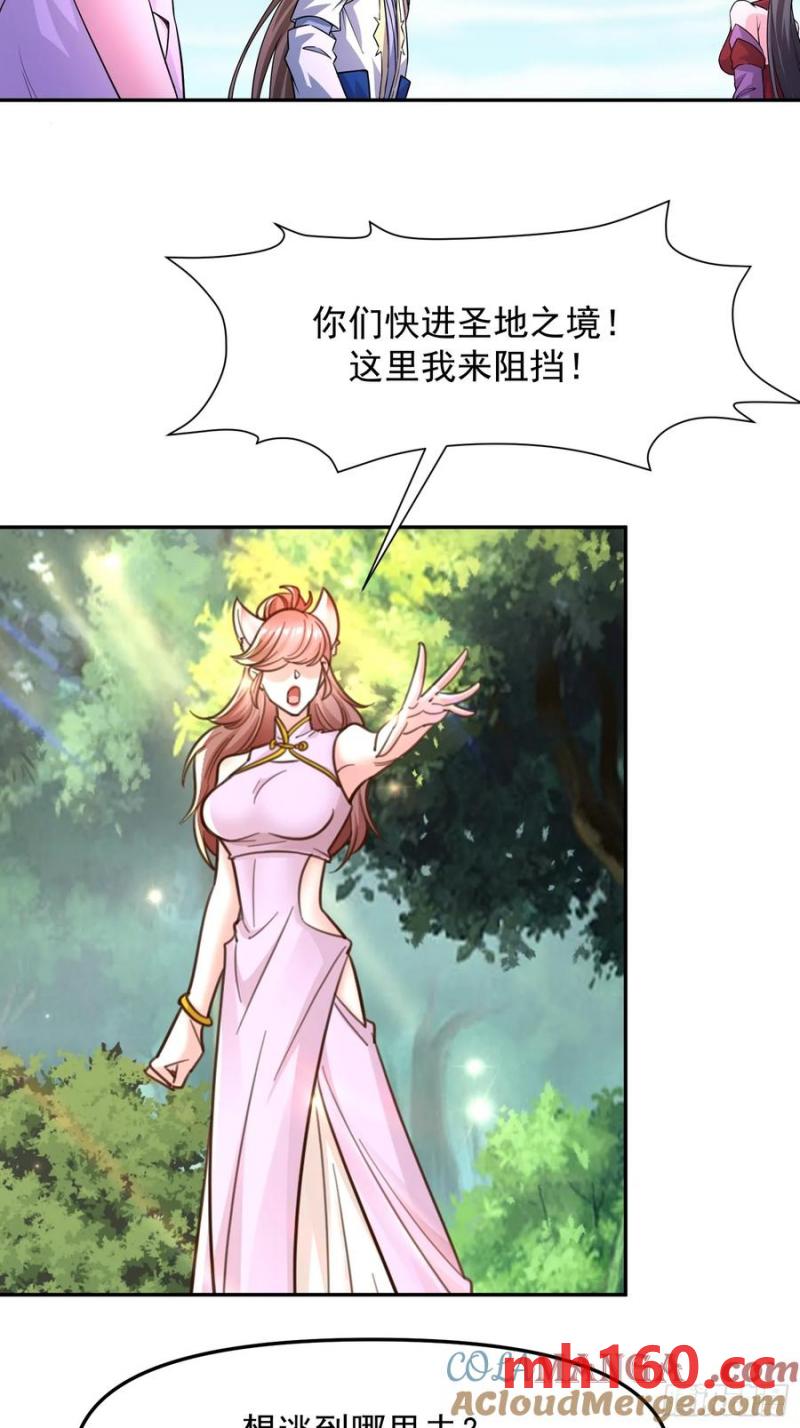 137 136 一个都别想走！-第137话