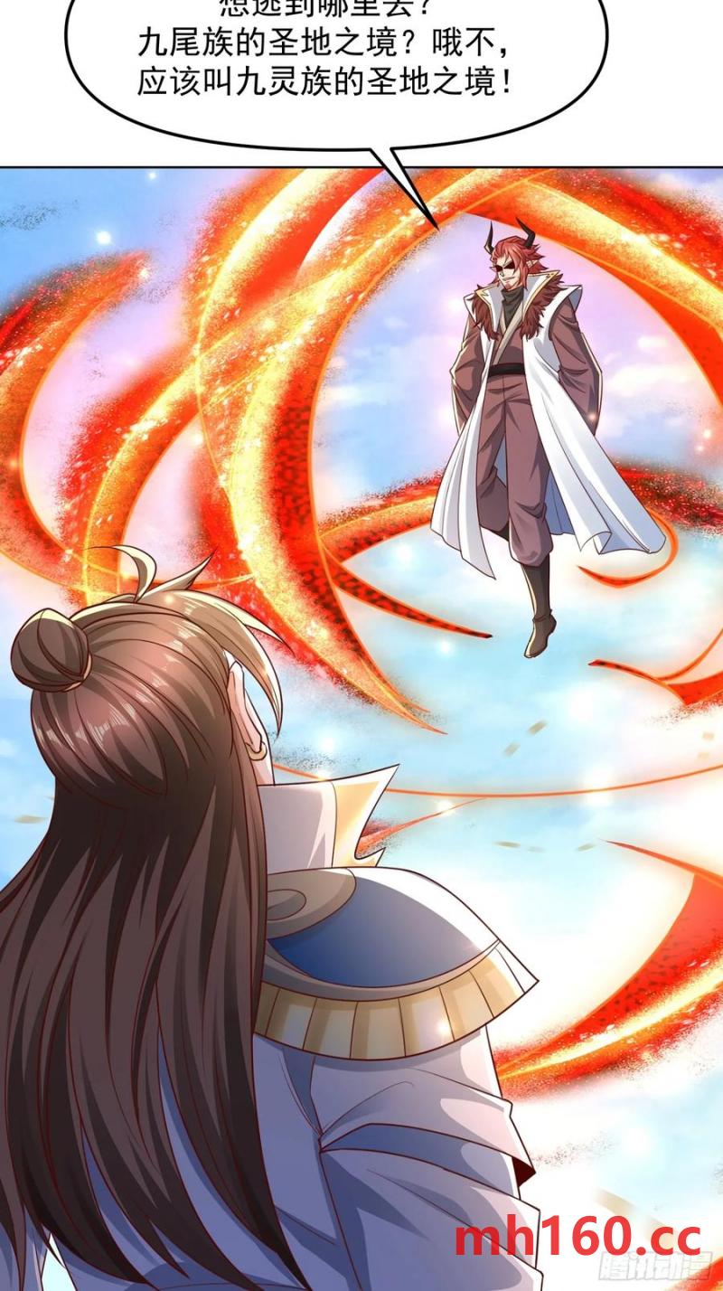 137 136 一个都别想走！-第137话