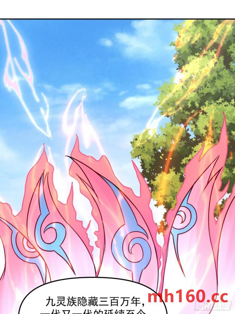 137 136 一个都别想走！-第137话