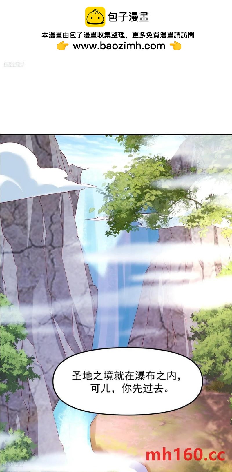 137 136 一个都别想走！-第137话