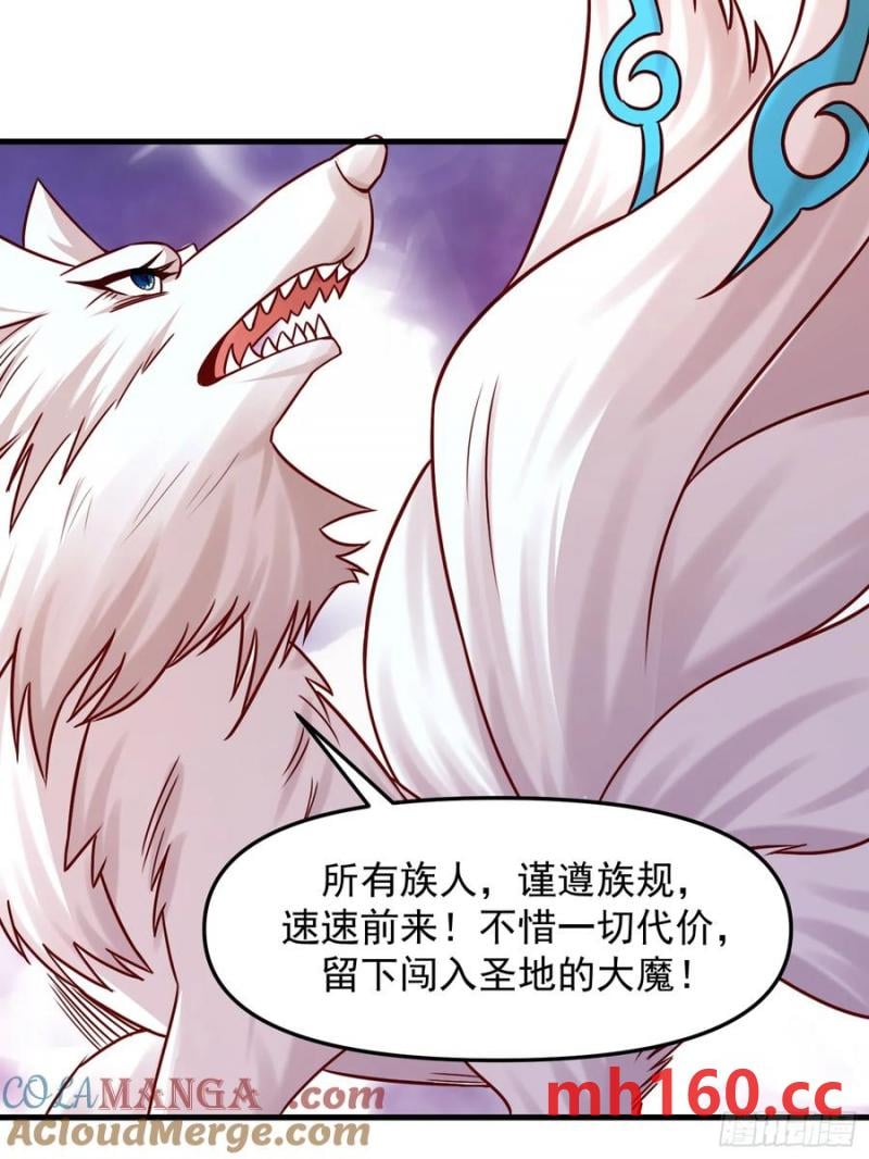 137 136 一个都别想走！-第137话