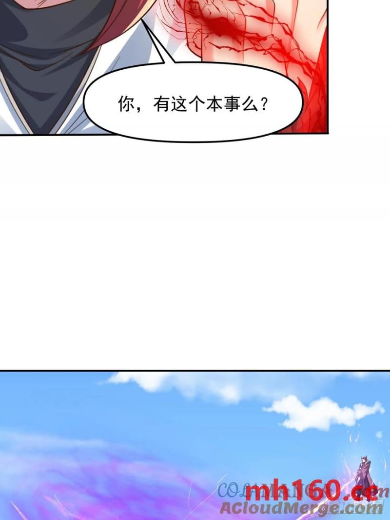 137 136 一个都别想走！-第137话