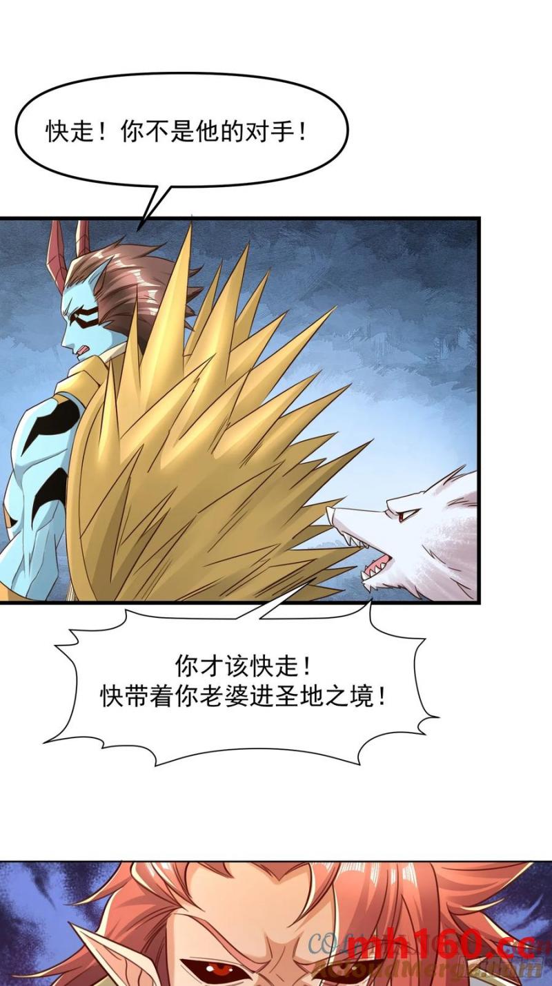 137 136 一个都别想走！-第137话