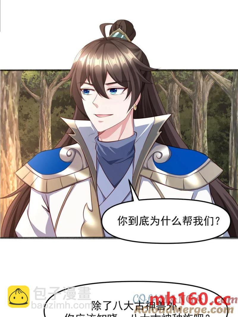 137 136 一个都别想走！-第137话