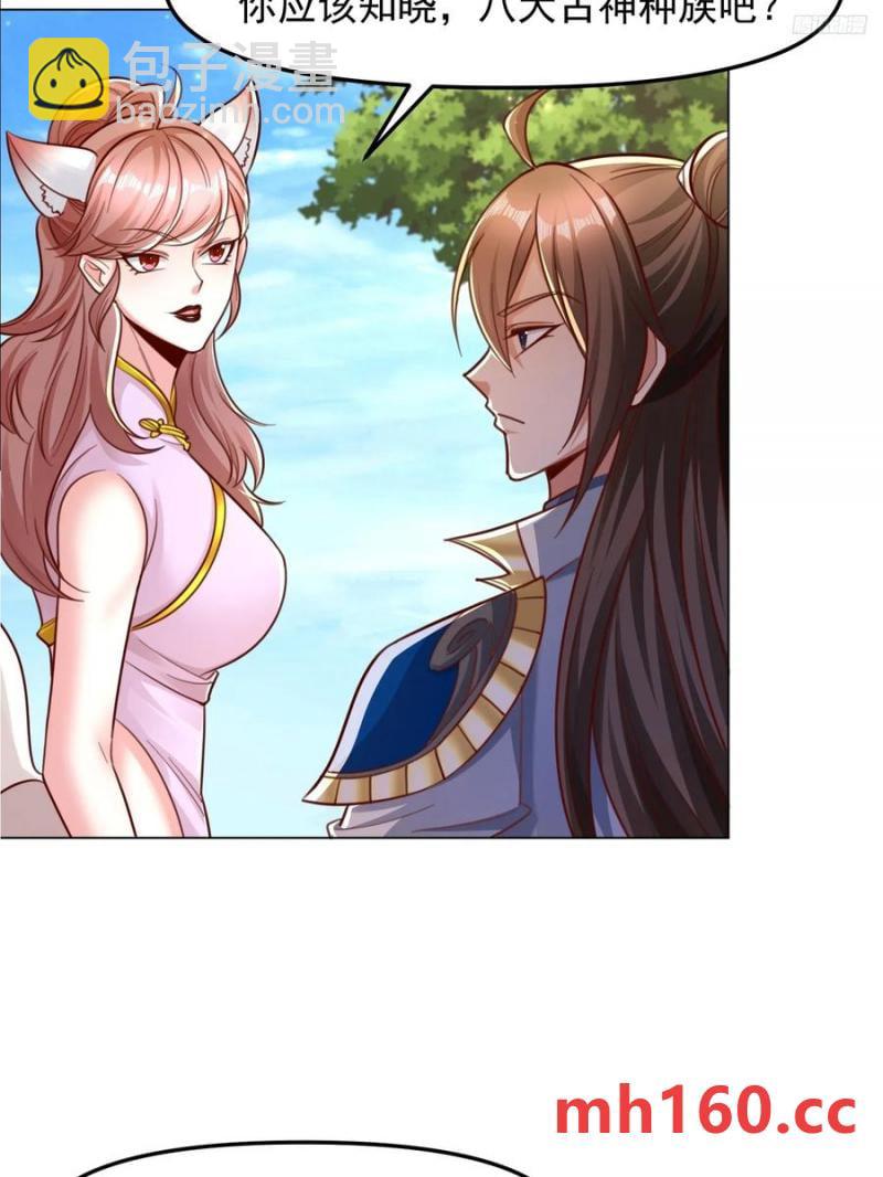 137 136 一个都别想走！-第137话