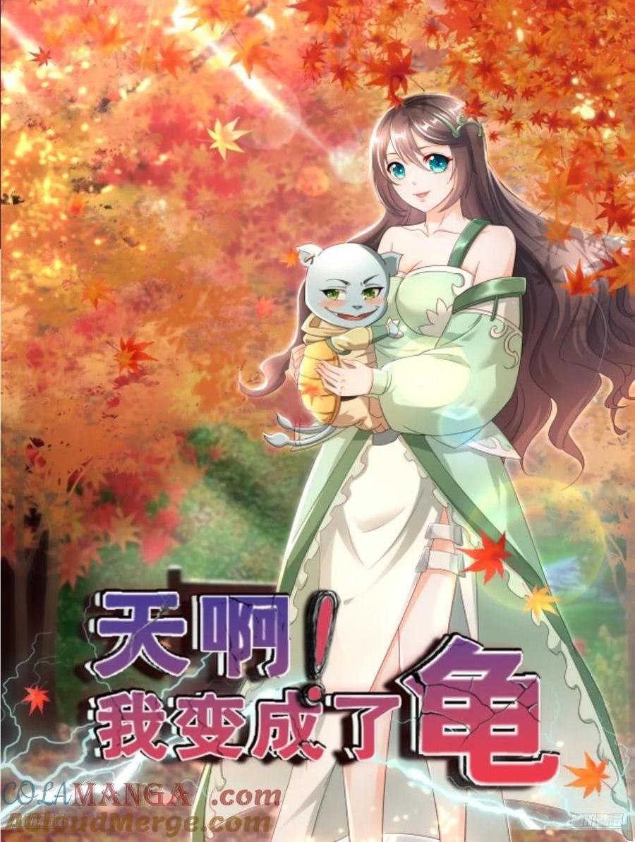 139 138 魔圣的分身-第139话