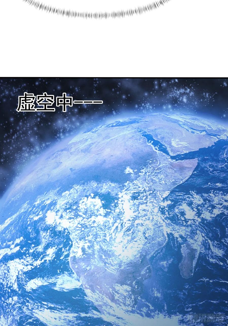 139 138 魔圣的分身-第139话