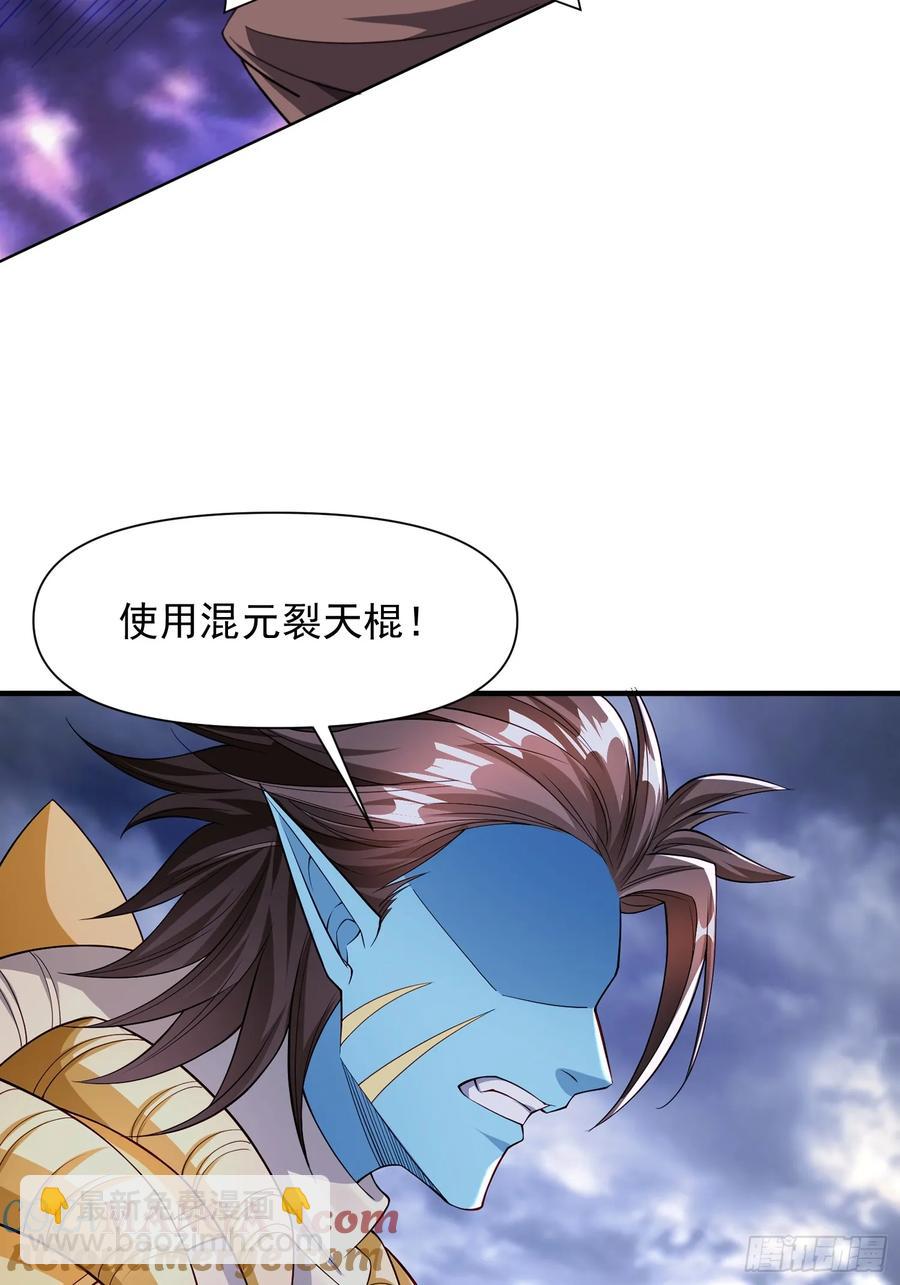 139 138 魔圣的分身-第139话