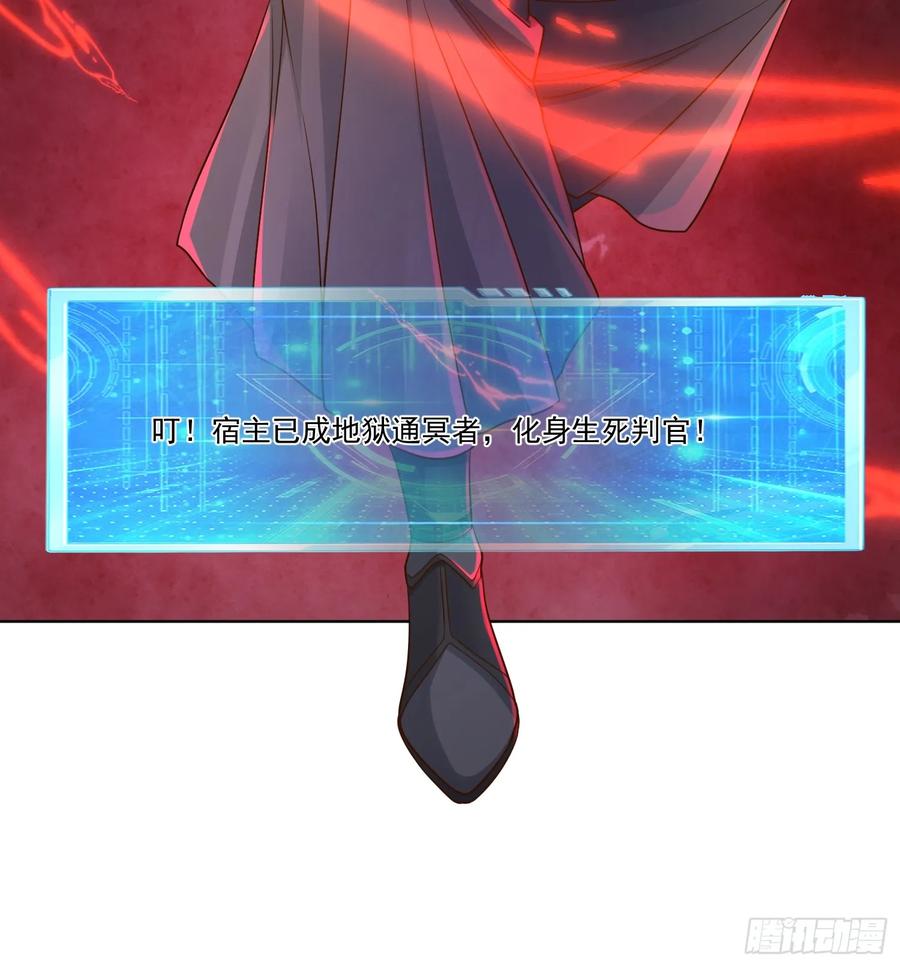 139 138 魔圣的分身-第139话