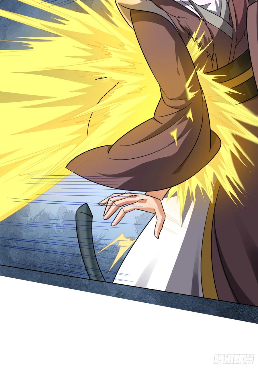 139 138 魔圣的分身-第139话