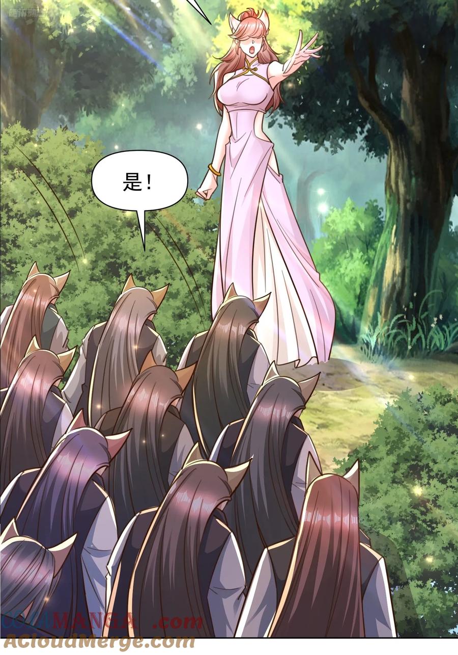 139 138 魔圣的分身-第139话