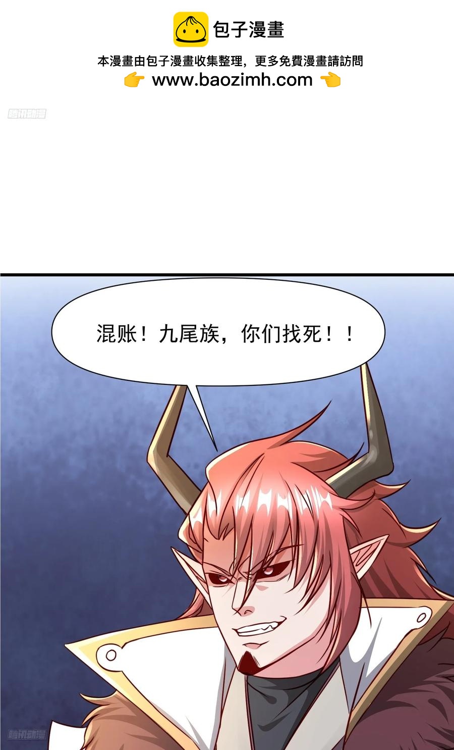 139 138 魔圣的分身-第139话