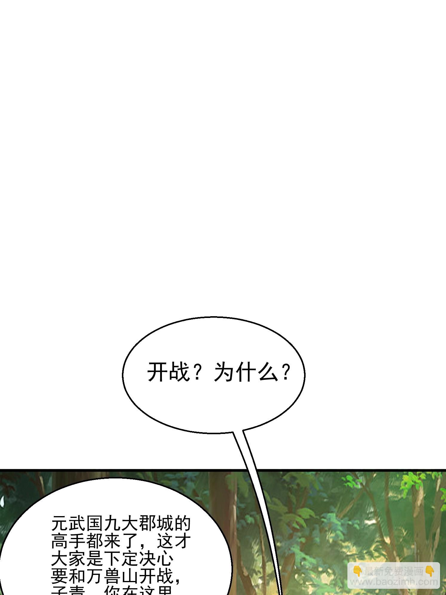 14.叶子青(1/2)-第15话