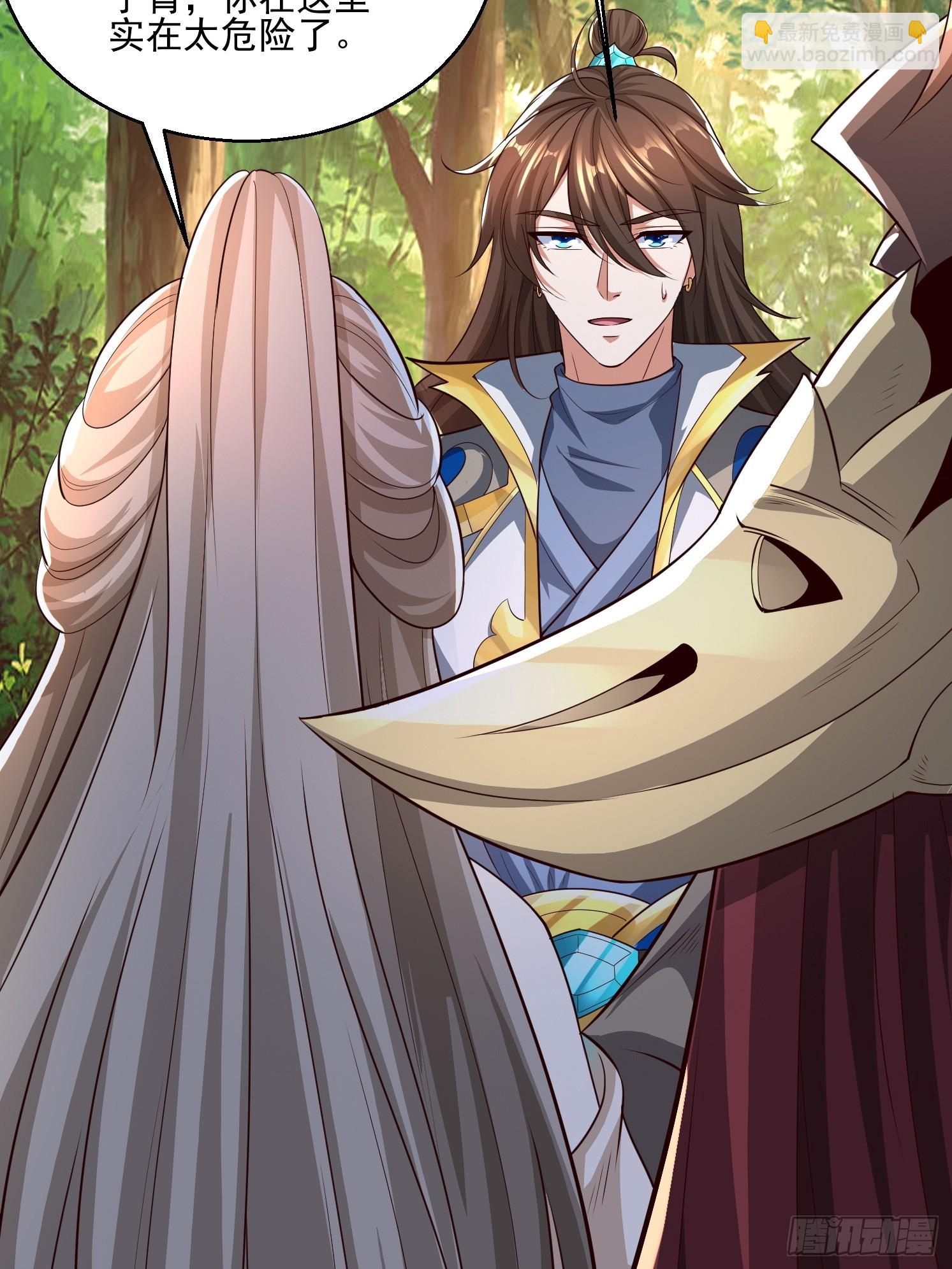 14.叶子青(1/2)-第15话