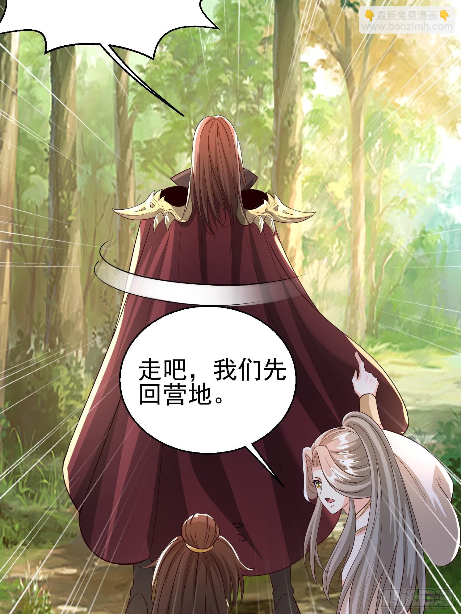 14.叶子青(1/2)-第15话