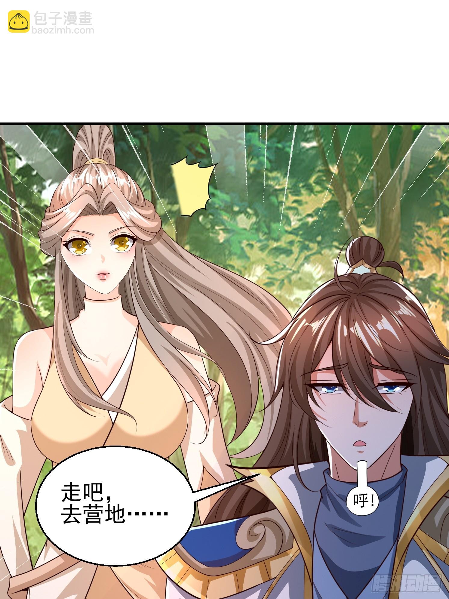 14.叶子青(1/2)-第15话