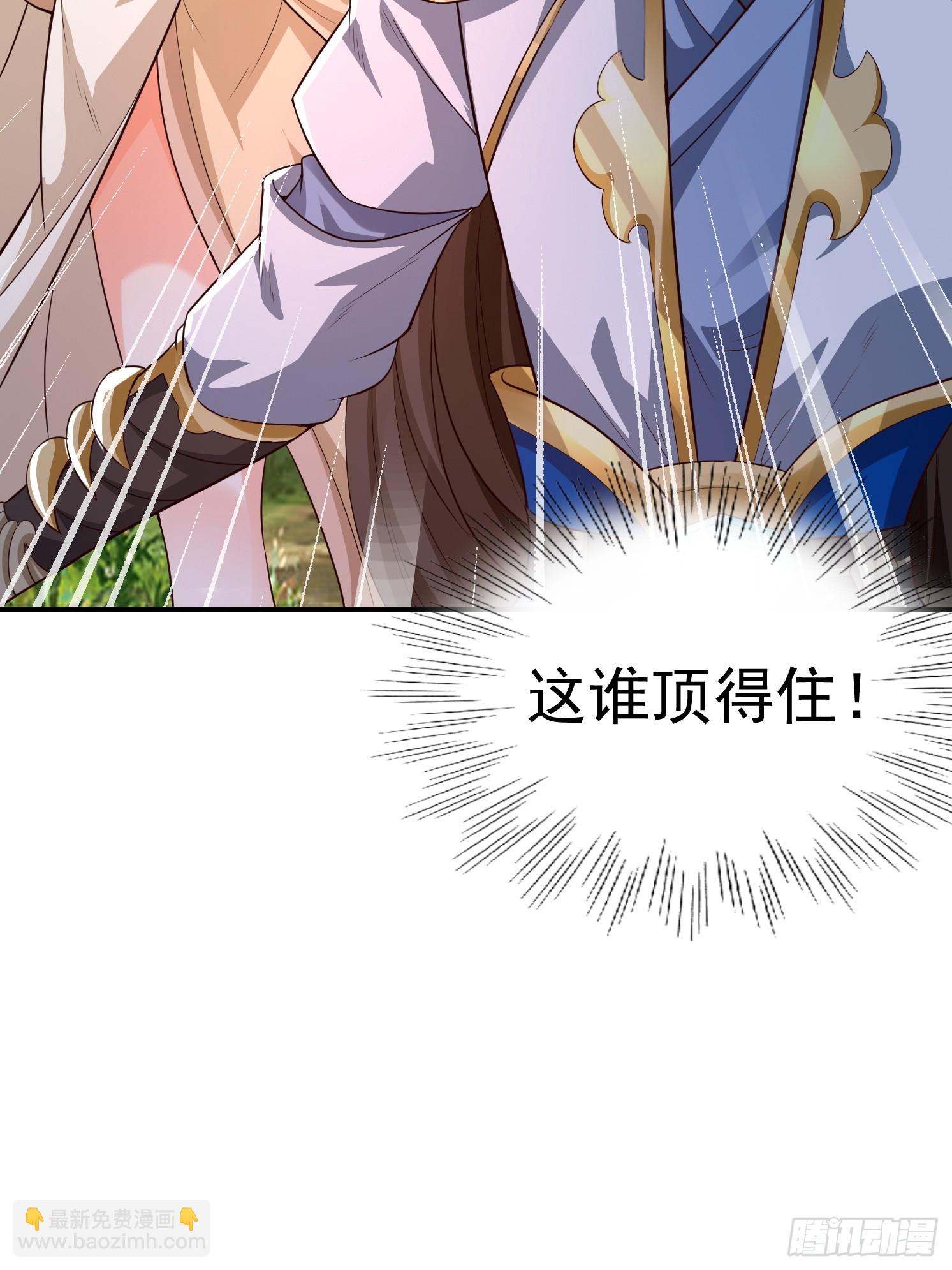 14.叶子青(1/2)-第15话