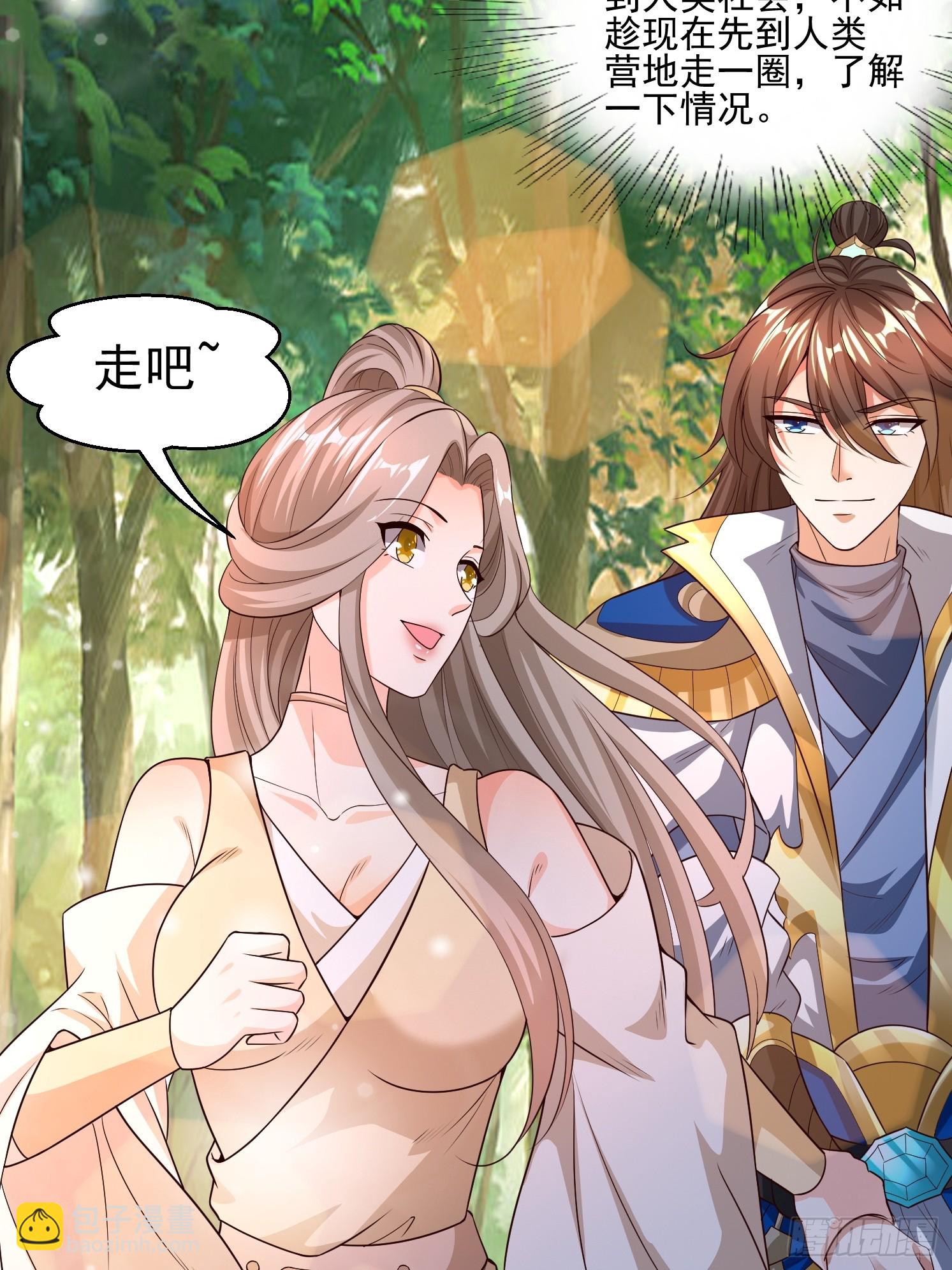 14.叶子青(1/2)-第15话