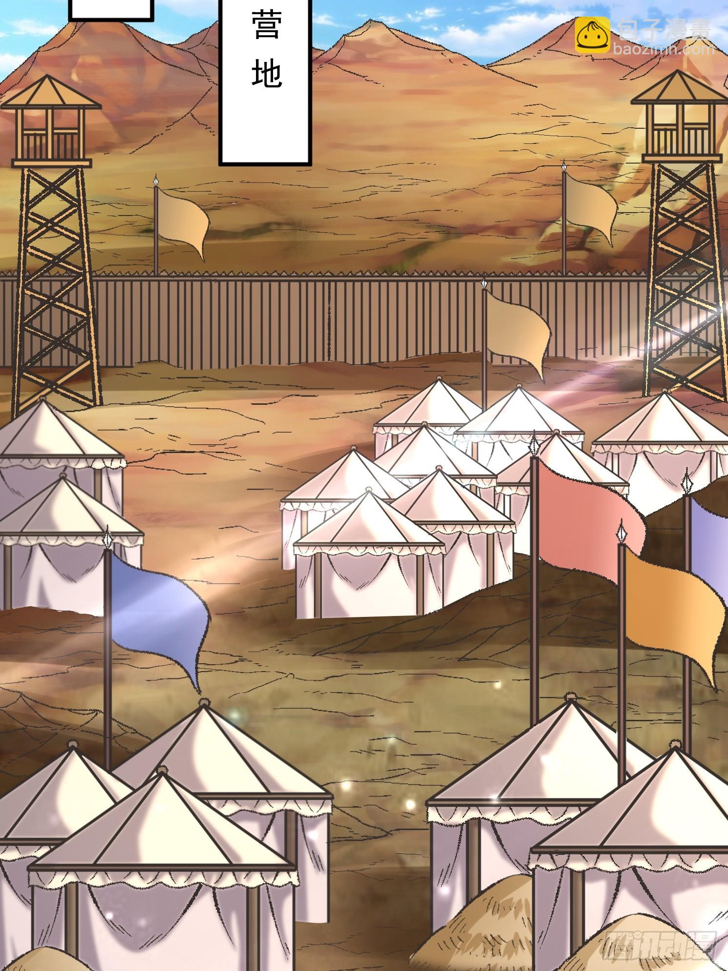 14.叶子青(1/2)-第15话