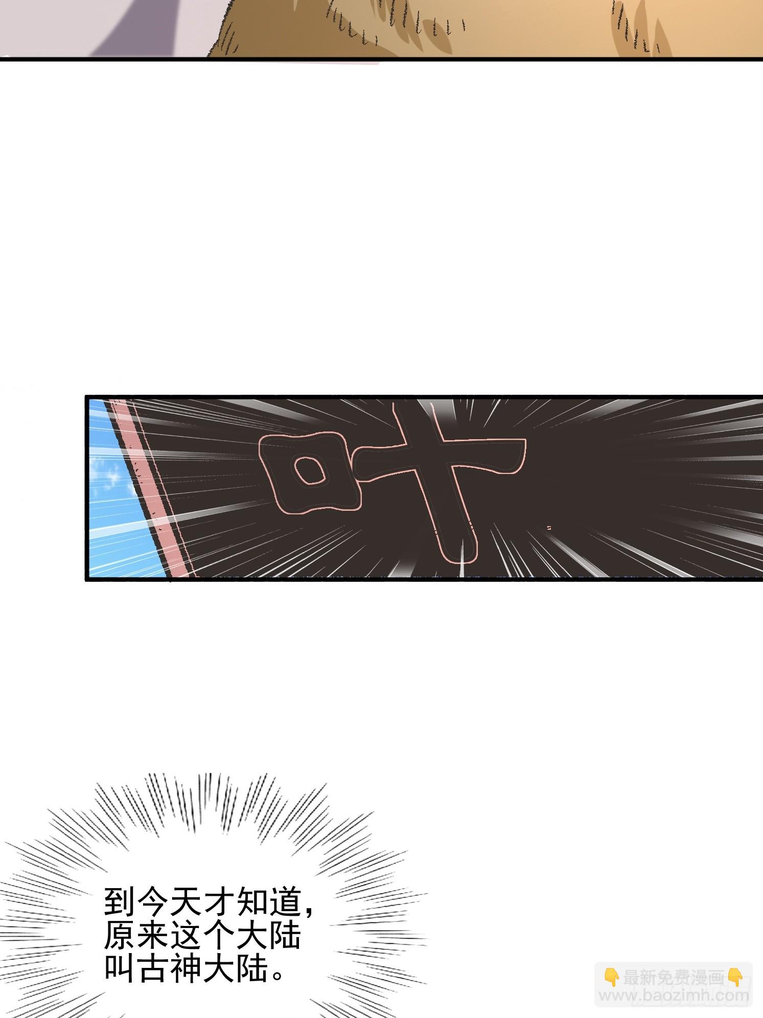 14.叶子青(1/2)-第15话