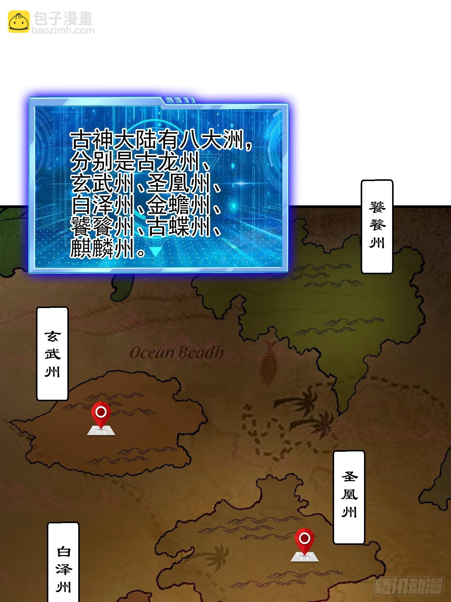 14.叶子青(1/2)-第15话