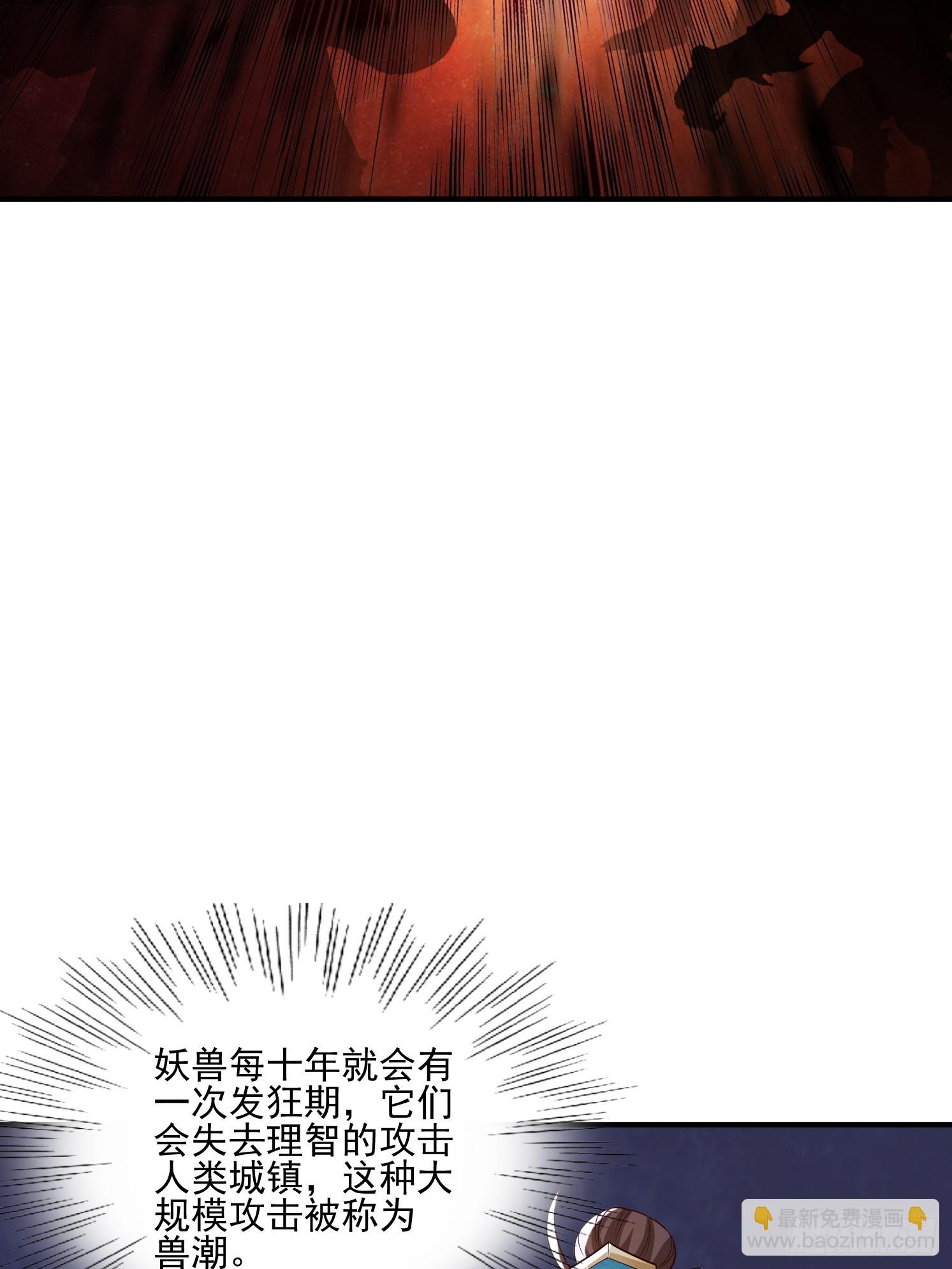 14.叶子青(1/2)-第15话