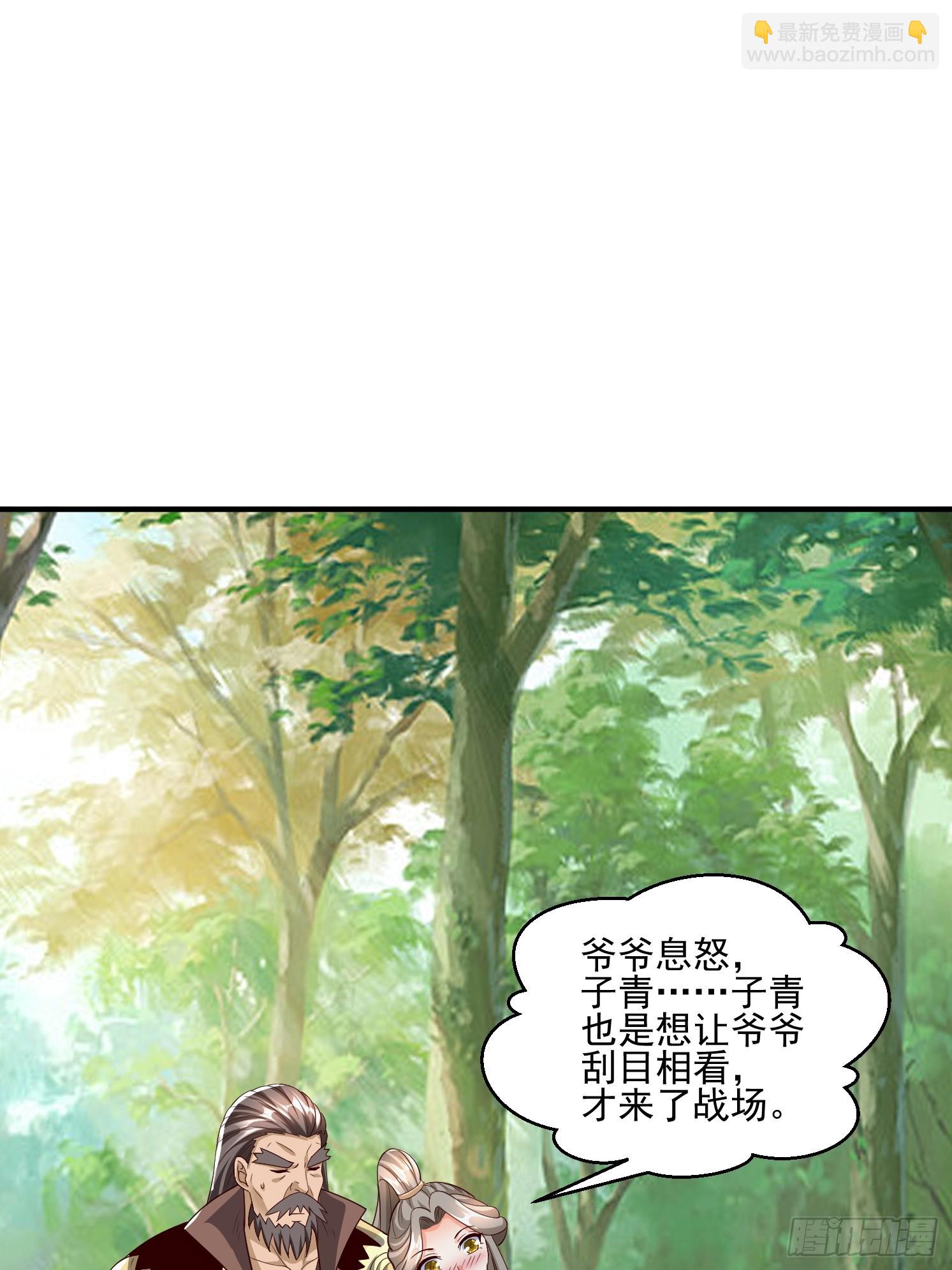 14.叶子青(1/2)-第15话