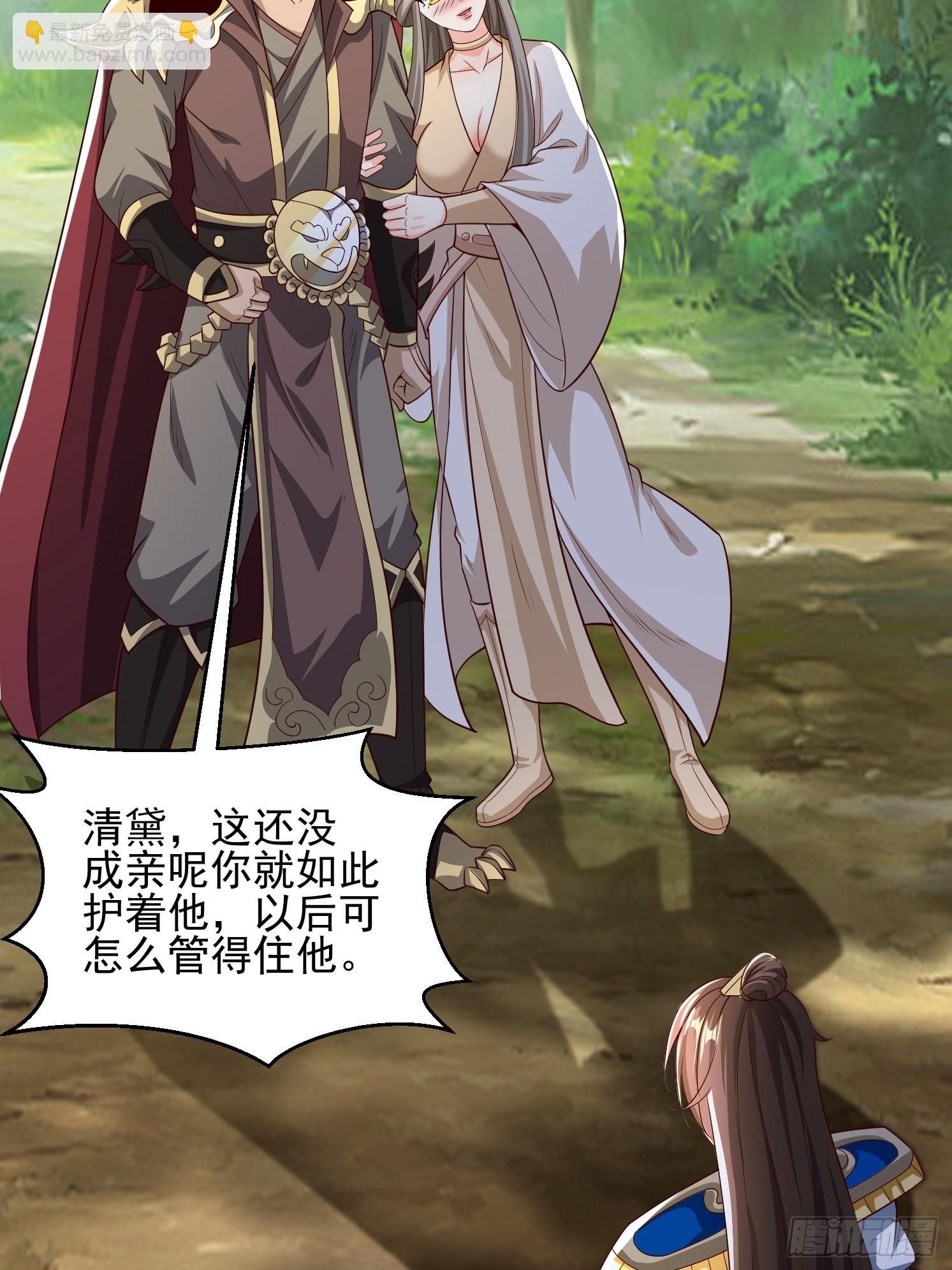 14.叶子青(1/2)-第15话