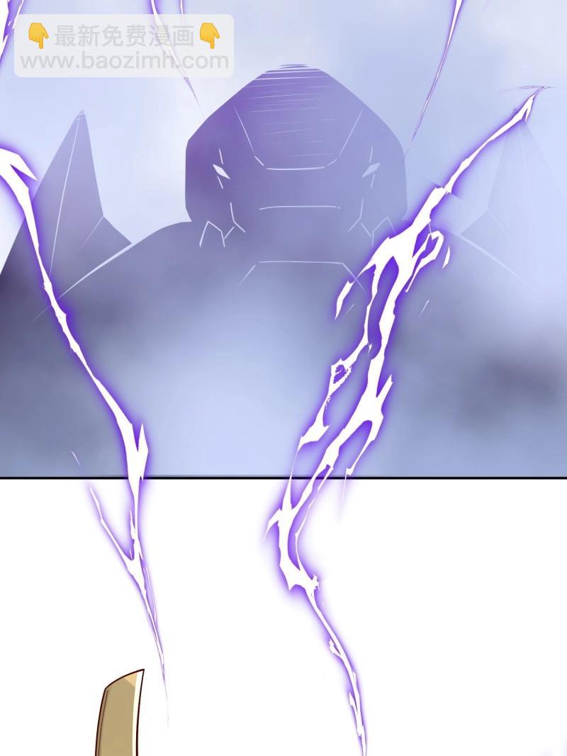 第141话 140 参见雷引天龟-第141话