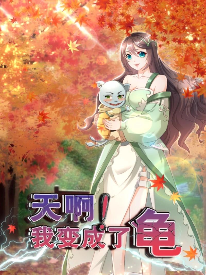 第143话 142 竟然是你-第143话