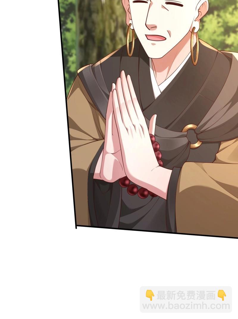 第143话 142 竟然是你-第143话