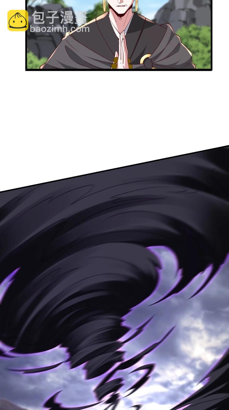 第143话 142 竟然是你-第143话